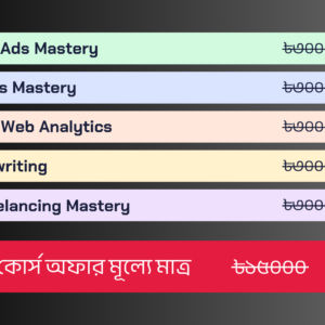 Data Driven Marketing With Web Analytics Course Fee